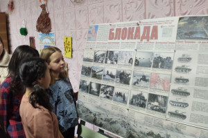 «Мужество и стойкость Ленинграда».